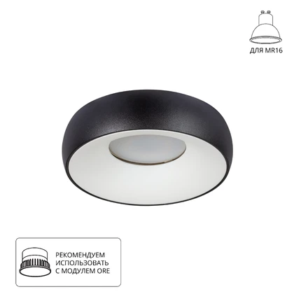 Точечный встраиваемый светильник Arte Lamp HEZE A6665PL-1BK